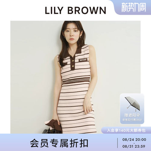 LILYBROWN无袖针织收腰连衣裙