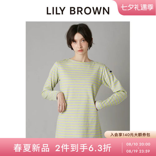 LILYBROWN纯棉A字条纹长袖T恤