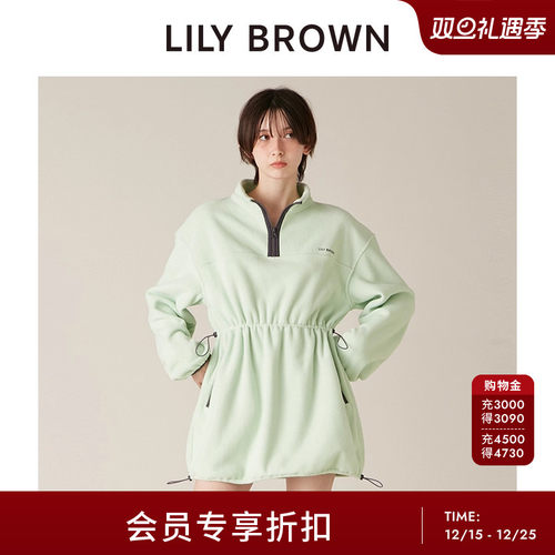 LILYBROWN摇粒绒收腰抽绳连衣裙