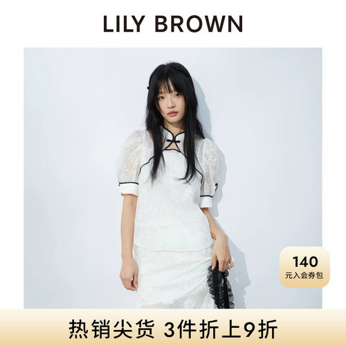 初上市价格 850元