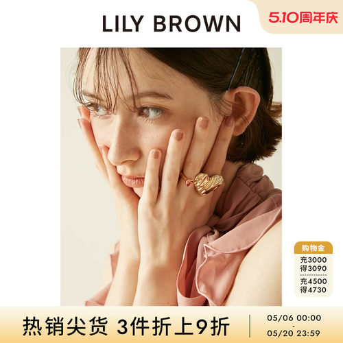 LILYBROWN金属爱心双指口戒指