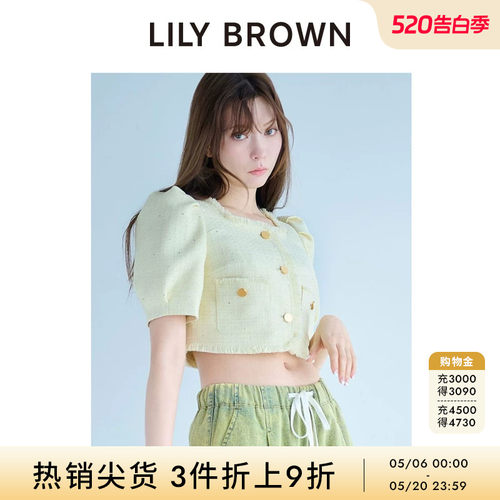 初上市价格910元