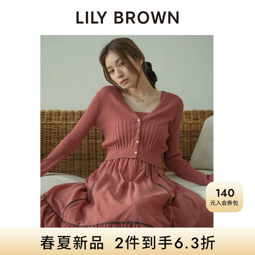 LILYBROWN喇叭袖短款针织开衫