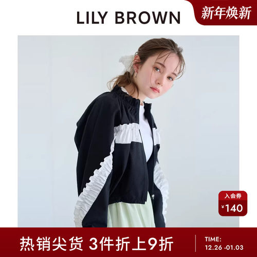 LILYBROWN荷叶边立领拉链短外套