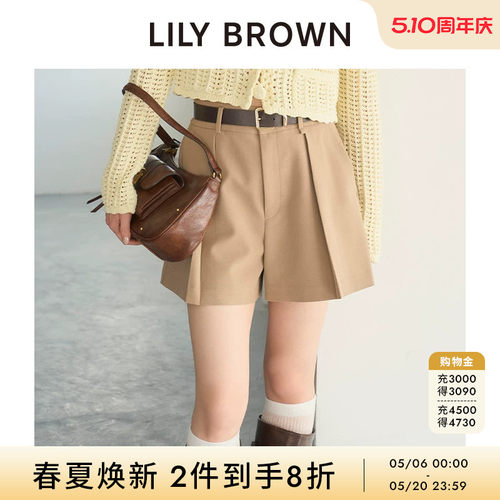 LILYBROWN高腰A字阔腿短裤