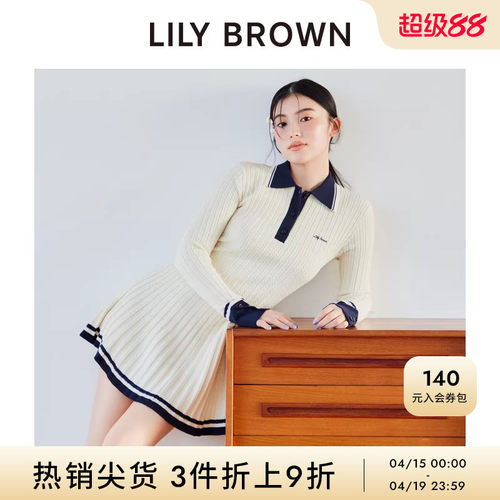 初上市价格 850元