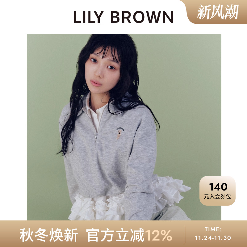 LILYBROWN刺绣翻领半拉链卫衣