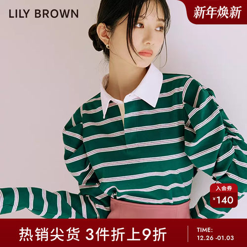 LilyBrown2023早春新品
