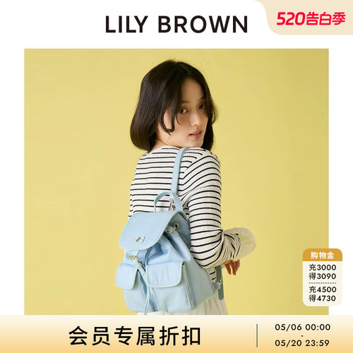 LILYBROWN百搭多口袋翻盖双肩包