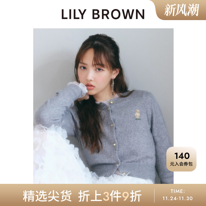 初上市价格 850元