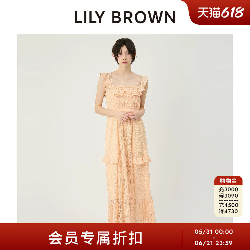 LILY BROWN2026春夏新品优雅荷叶边蕾丝收腰吊带连衣裙LWFO262085