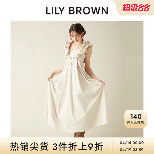 LILYBROWN吊带露肩格纹连衣裙