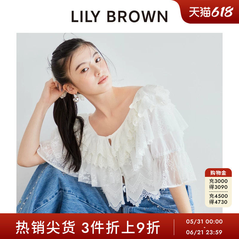 LILY BROWN春夏款荷叶边蕾丝露腰V领衬衫上衣LWFT251170