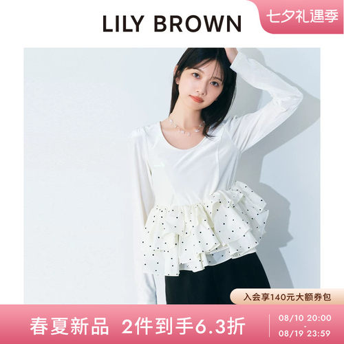 LILYBROWN丝绒荷叶边圆领内搭