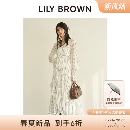 LILYBROWN荷叶边长款排扣连衣裙