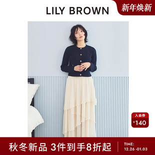 LILY 高腰纯色荷叶多层雪纺半身裙LWFS254048 BROWN2025秋冬新品