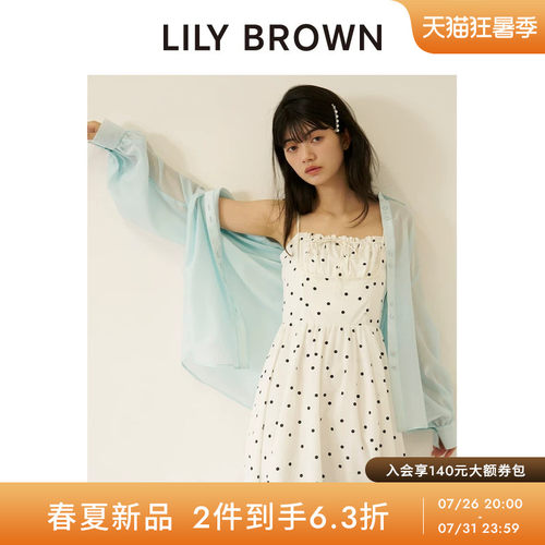 LILYBROWN微透薄款翻领长袖衬衫