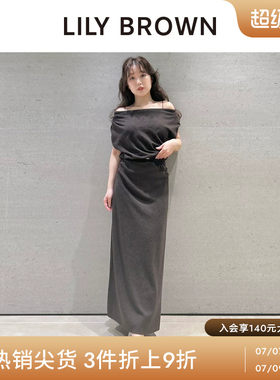 LILYBROWN露肩收腰针织连衣裙