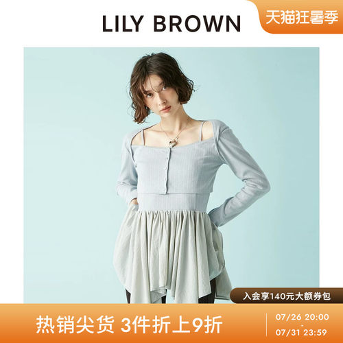 LILYBROWN吊带裙针织开衫两件套