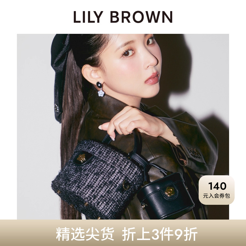 LILY BROWN秋冬款 MARY QUANT百搭迷你盒子包挂LWGG245323