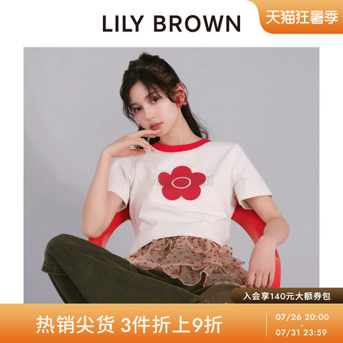 LILY BROWN秋冬款MARY QUANT圆领印花短袖T恤LWCT254006