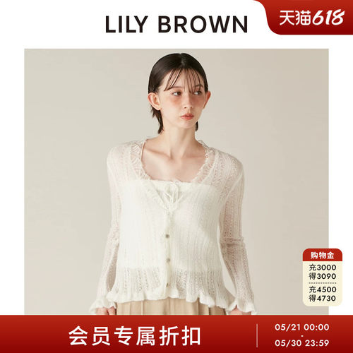 LILYBROWN蕾丝针织背心开衫套装