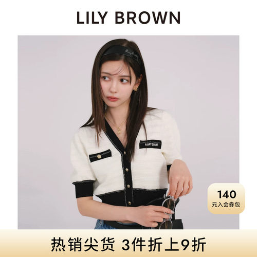 LILYBROWN小香风拼色针织开衫