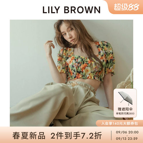 LILYBROWN方领短款纯棉衬衫