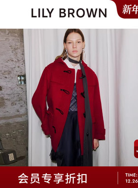 LILY BROWN2025秋冬新品连帽学院风牛角扣毛呢大衣外套LWFC255042
