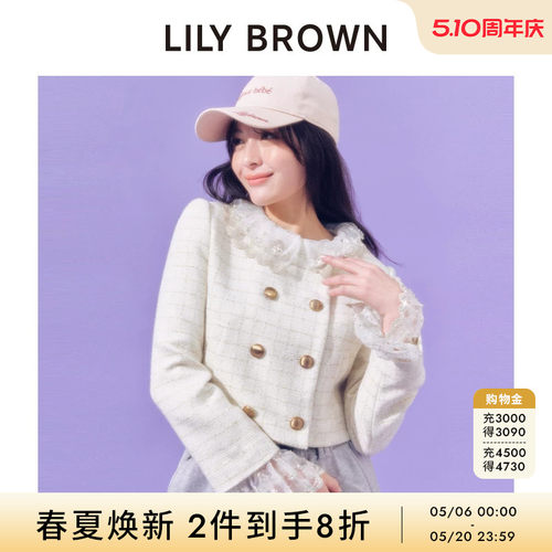 LILYBROWN优雅小香风夹克外套