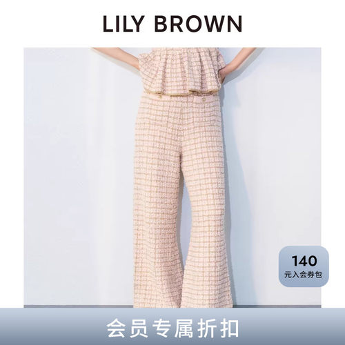 LILYBROWN粗花呢直筒针织休闲裤