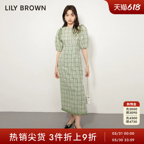LilyBrown小香风收腰连衣裙