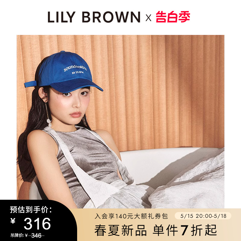 LILY BROWN2024春夏新品百搭字母遮阳可调节鸭舌帽LWGH242312