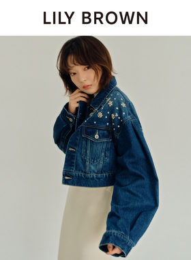 LILY BROWN秋冬款 CANDY钻饰经典百搭牛仔短外套LWFJ244802