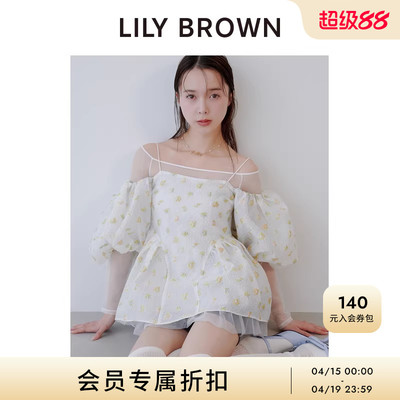 LILYBROWN吊带露肩提花雪纺上衣