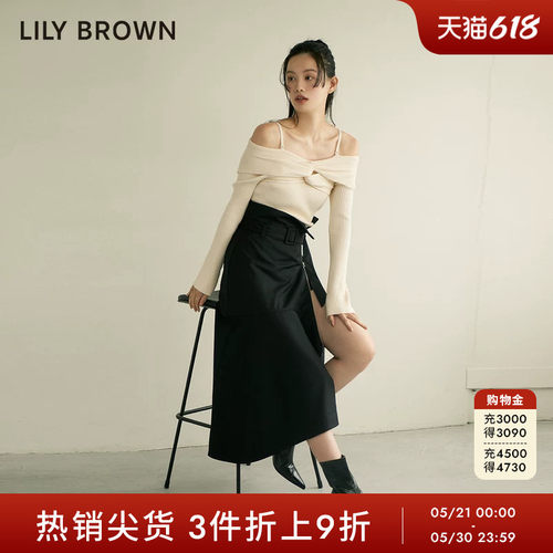 LilyBrown秋冬不规则鱼尾半身裙