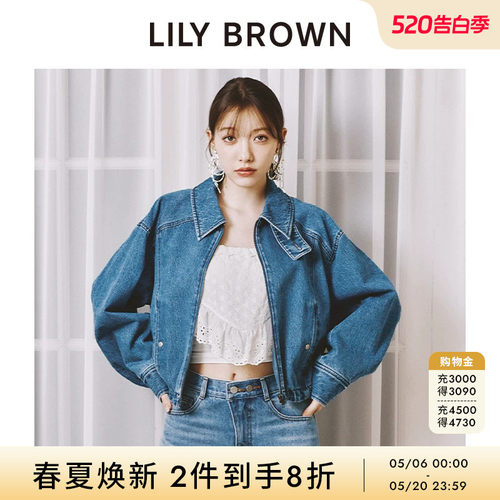 LILYBROWN拉链抽绳仿皮牛仔外套