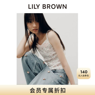LILY BROWN2026早秋新品假三件叠穿吊带背心上衣两件套LWCT264002