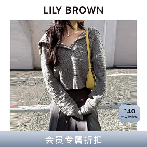 LILYBROWN水手领条纹镂空针织衫