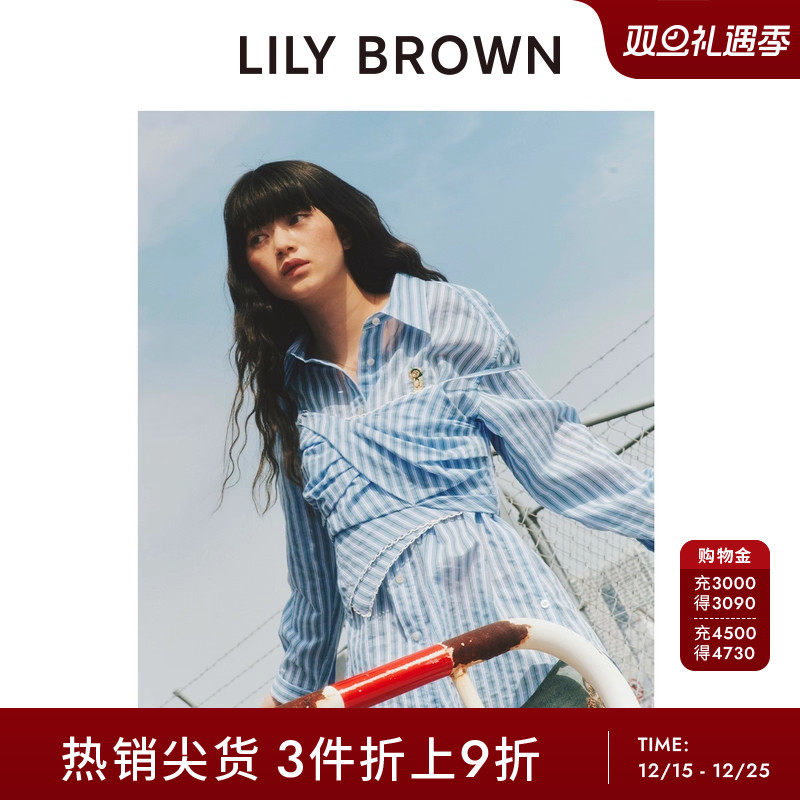LILYBROWN条纹吊带背心上衣