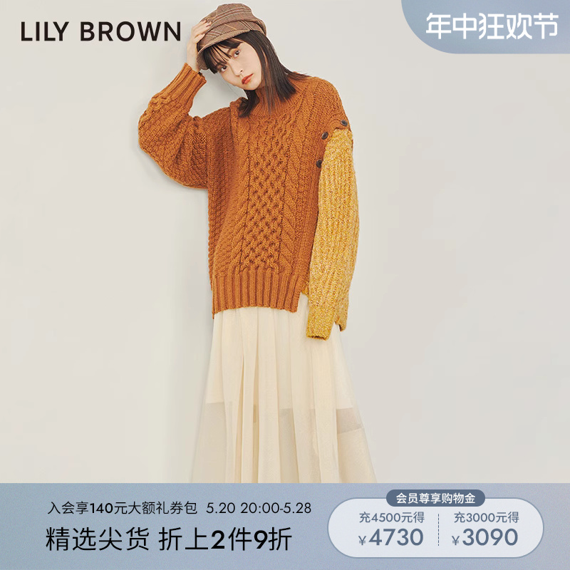 LILY BROWN秋冬 甜美高腰纯色不规则微透百褶半身裙LWFS214038