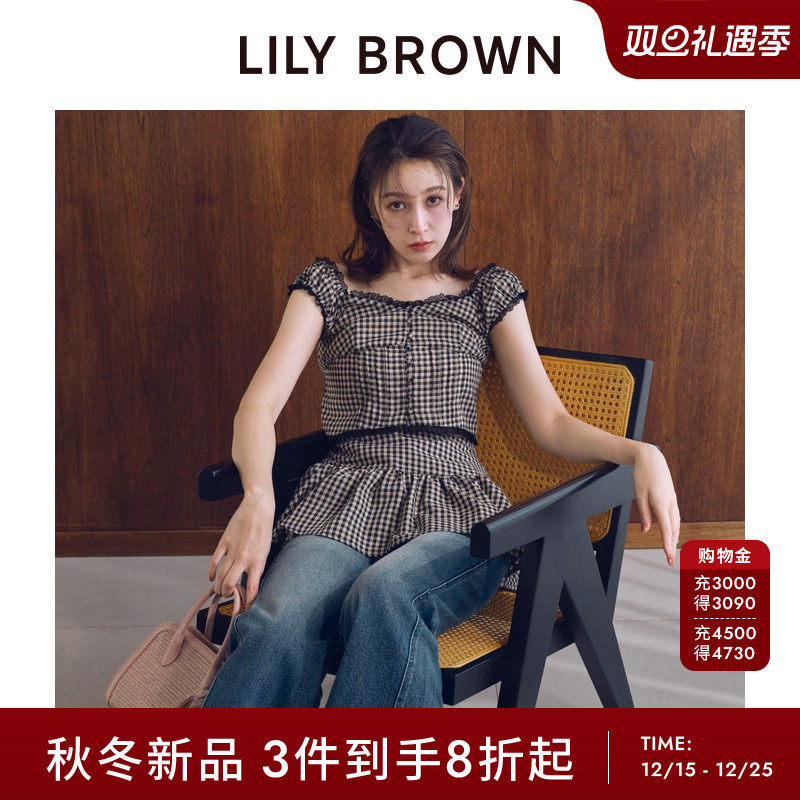LILYBROWN棉质V领露腰衬衫