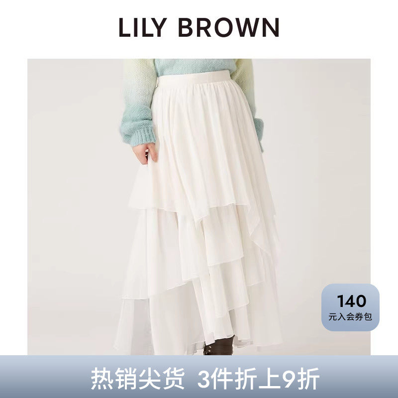 LILY BROWN秋冬款纯色不规则荷叶边高腰半身裙LWFS254227
