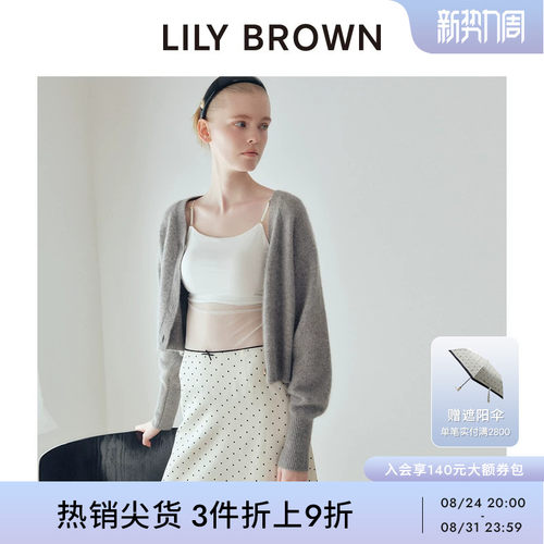 LILYBROWN高腰A字缎面半身裙