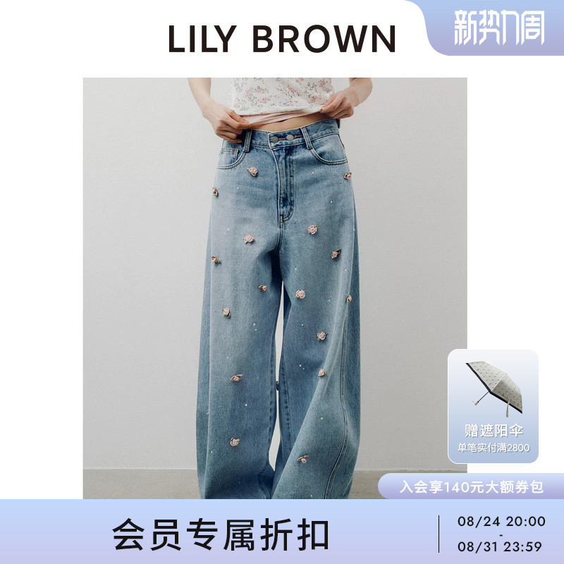 LILY BROWN2026早秋新品CANDY阔腿花朵钉珠纯棉牛仔裤LWFP264803