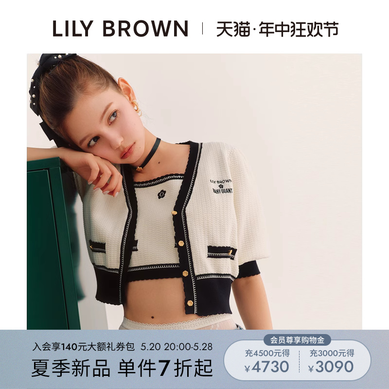 LILY BROWN2024春夏新品 MARY QUANT联名针织吊带衫LWNT241207