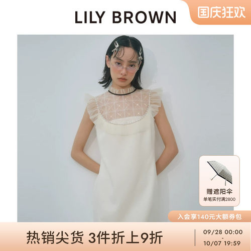 LILYBROWN薄纱荷叶边钉珠连衣裙