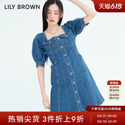 LilyBrown2023早春新品