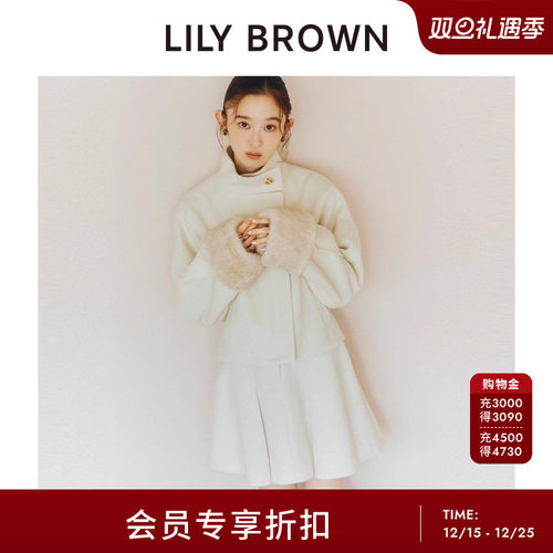 LILYBROWN高腰A字毛呢半身裙