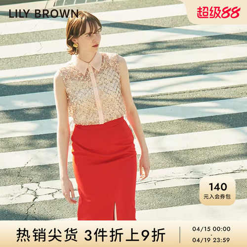 LilyBrown春夏新品开叉半身裙